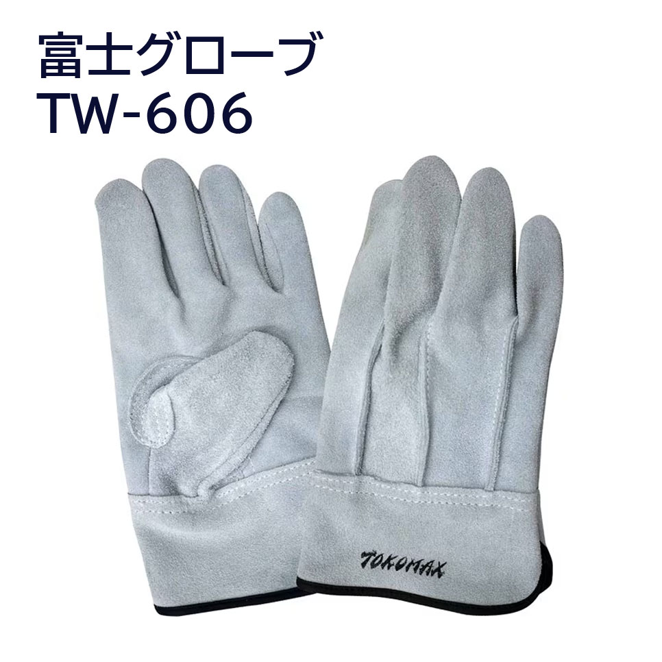 【貨物輸送無料】【富士地球儀】TW-606 [白床背縫 M・L・LL] 技術者が選び抜いた原皮を当て嵌める。牛床皮 背縫