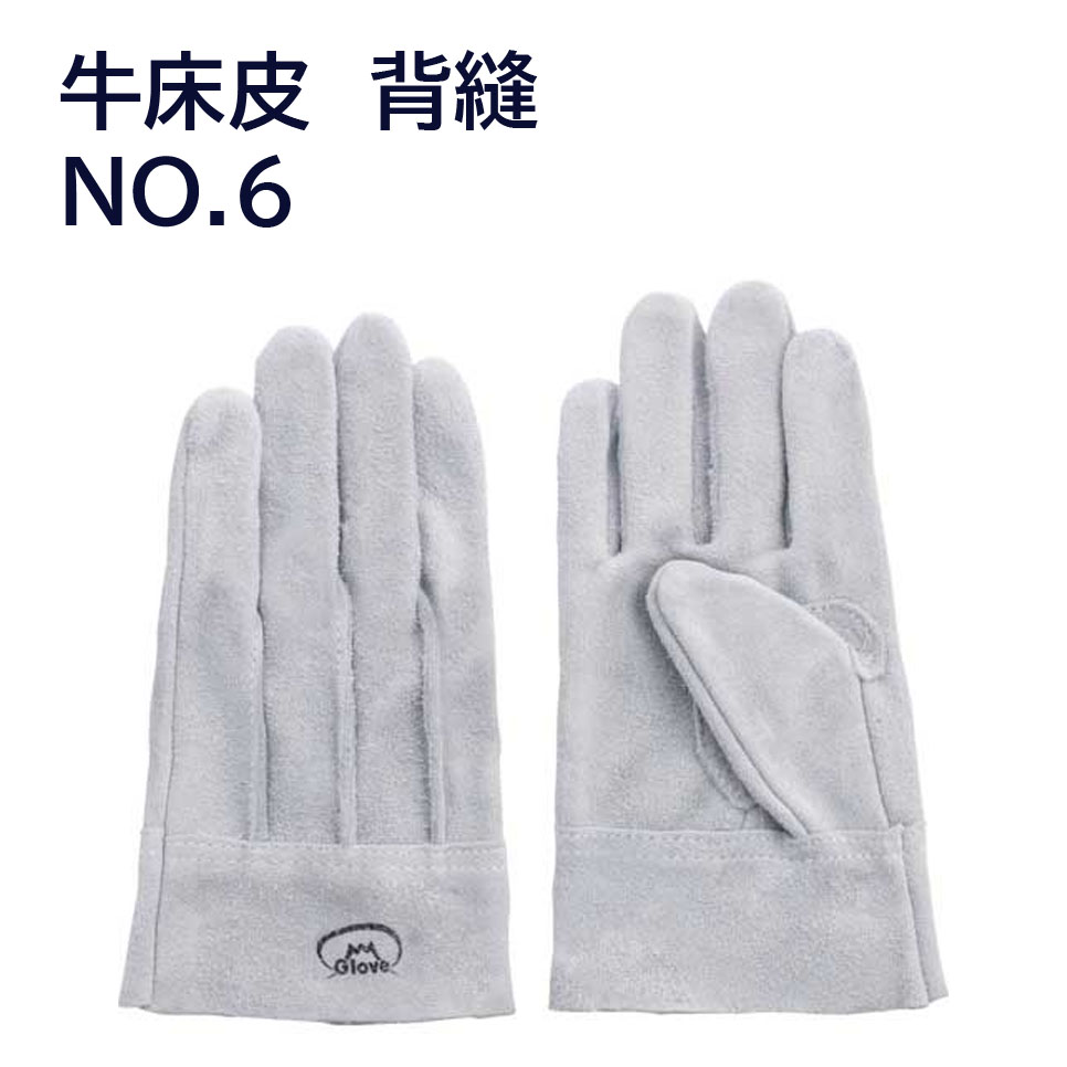 【貨物輸送無料】【富士地球儀】NO.6 牛床皮背縫判定基準模範例 行きちがいや熱に揺るぎない牛床皮は思わしいで持ちこたえる