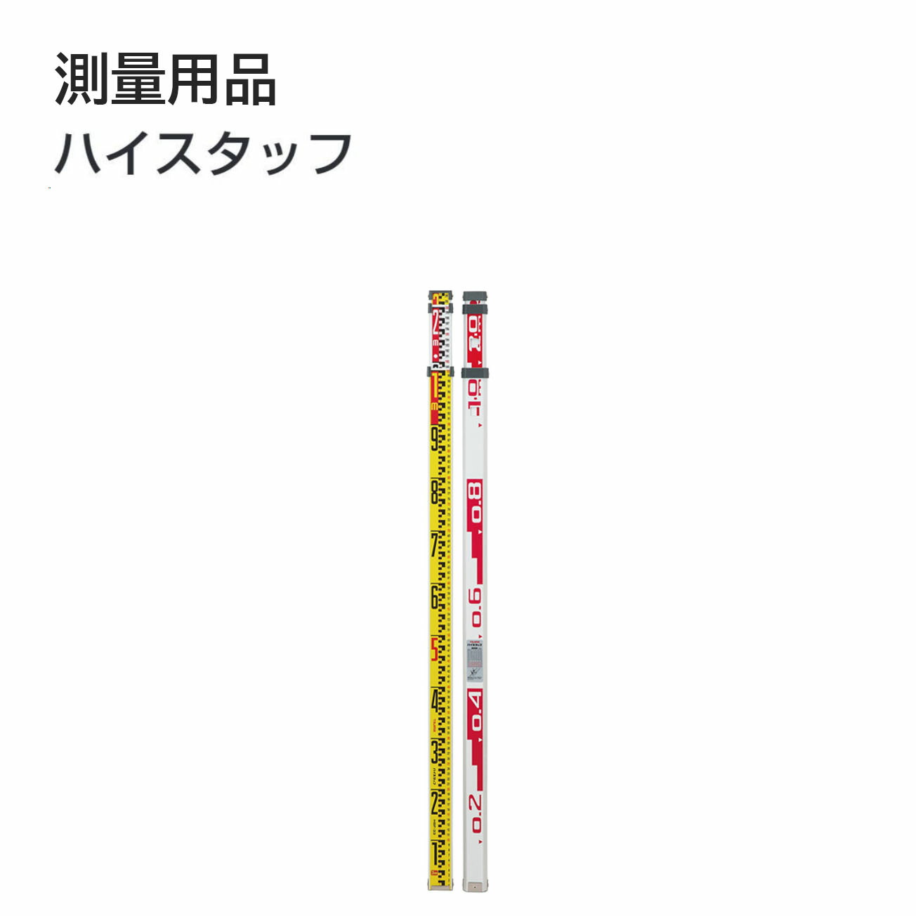 【貨物輸送無料】タジマ(Tajima)  位置づける設備 ご機嫌原材料 HSF-33 HSF-53 HSF-54K HSF-55K