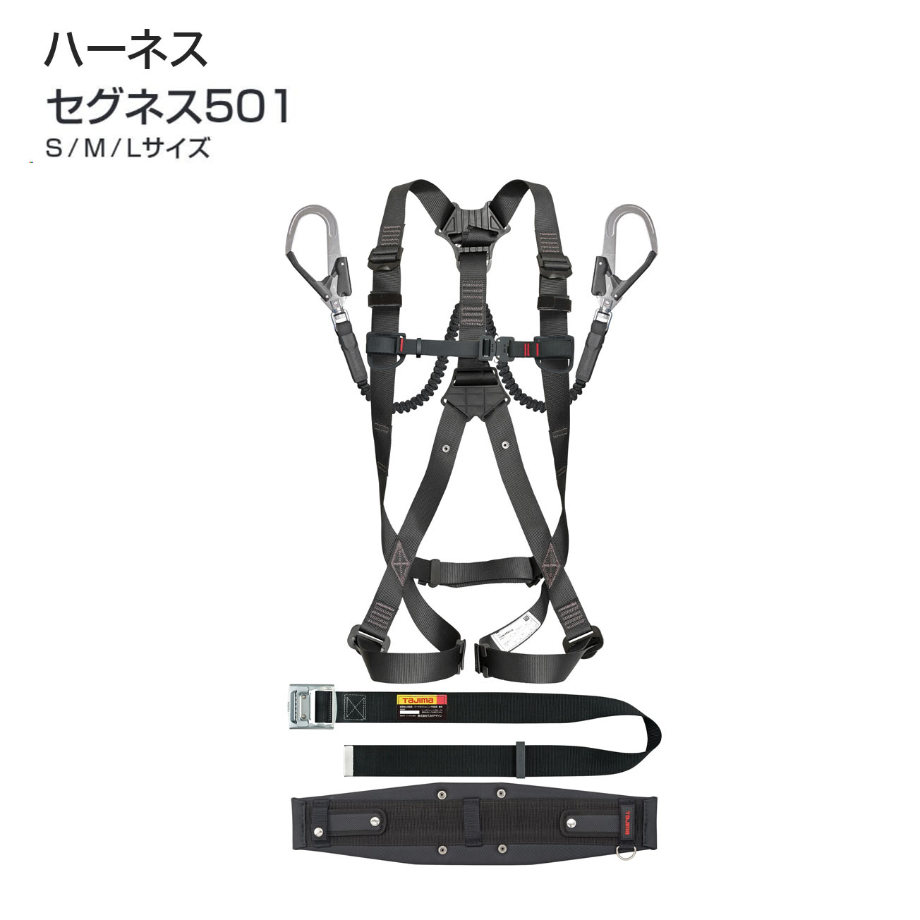 【貨物輸送無料】タジマ(Tajima)  馬具 セグネス501 S／M／L大きさ SEGNES501S SEGNES501M SEGNES501L