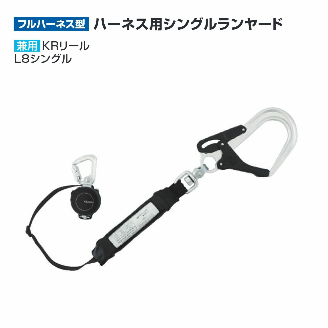 楽天市場】【送料無料】タジマ(Tajima) フルハーネス ハーネス用ER