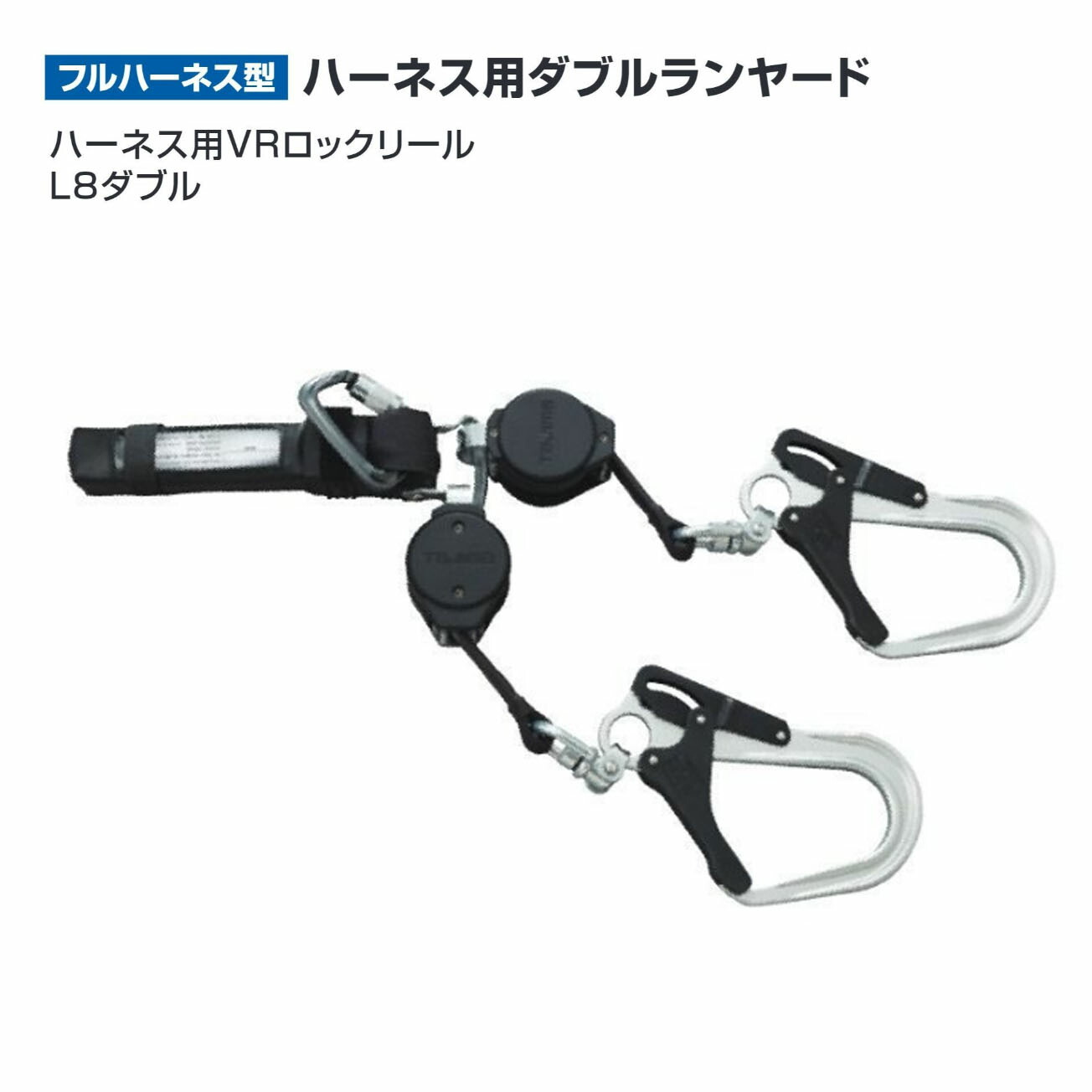 楽天市場】【送料無料】タジマ(Tajima) フルハーネス ハーネス用ER