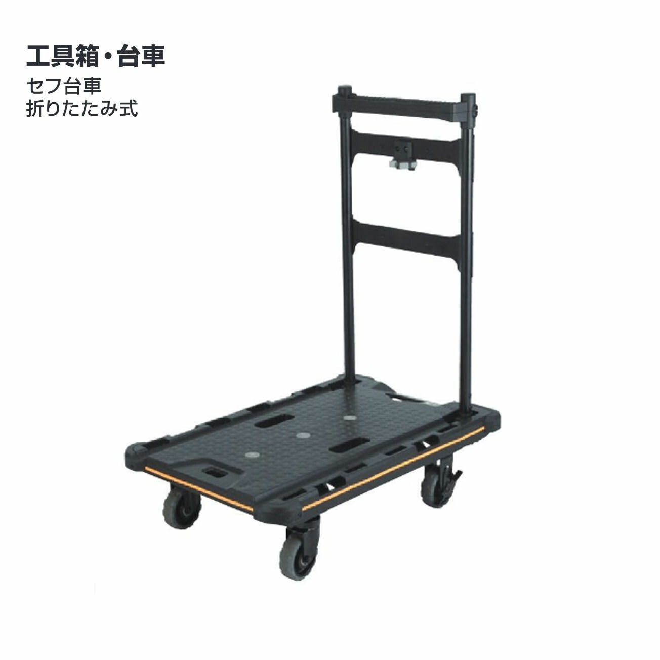 TTC 折りたたみ式容器 3個セット Amazon | 伸縮式カラーコーン ウェイト付【2個セット】 高さ