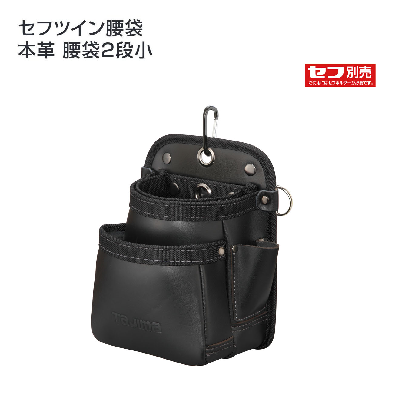 タジマ　工具差し　腰道具　腰袋 タジマ 電工腰袋(2段/大・工具差し付) ブラウン PM-DE2K ウエダ