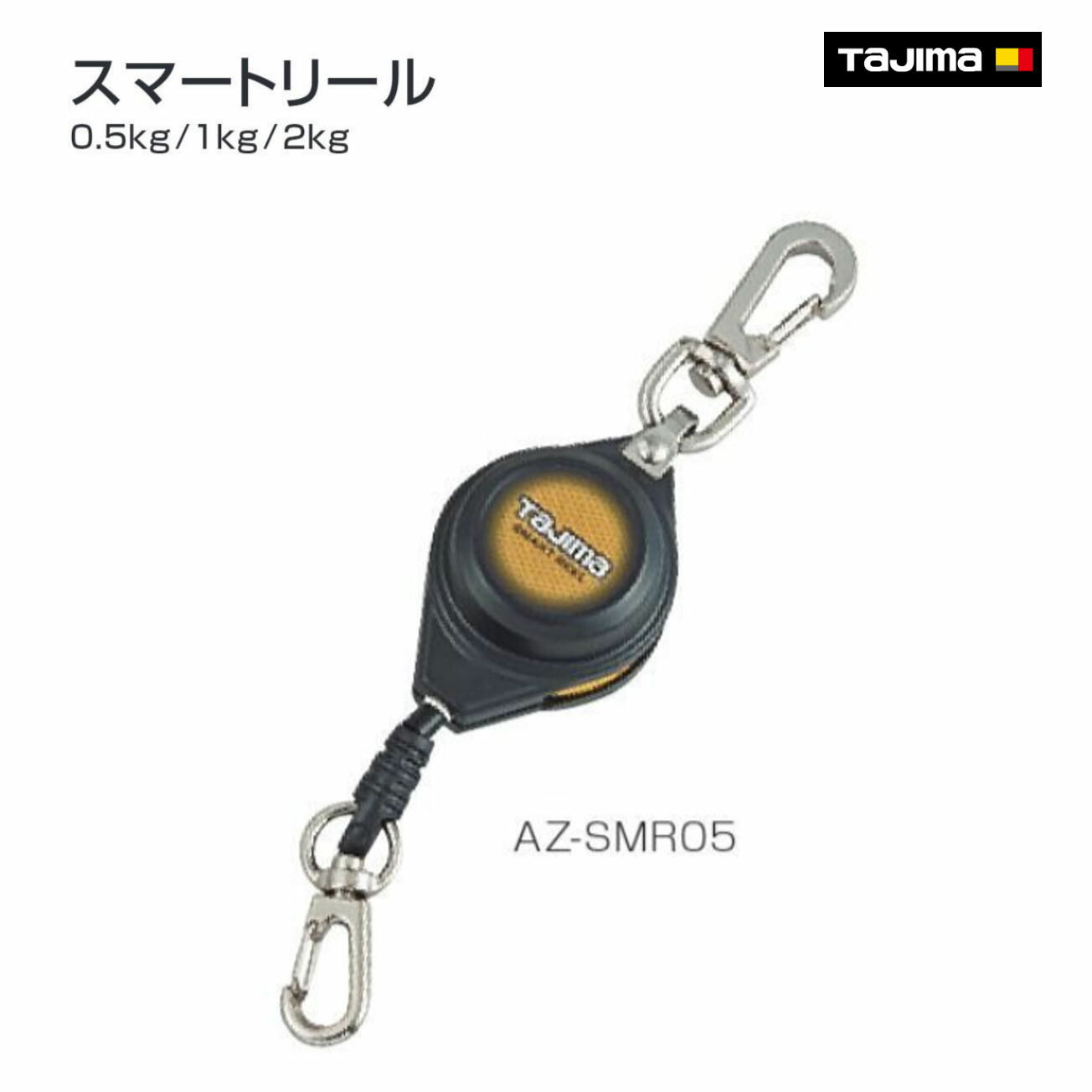 楽天市場】tajima【タジマ】メタルスマートリール 1kg : 金物 楽天市場】tajima【タジマ】メタルスマートリール 1kg : 金物