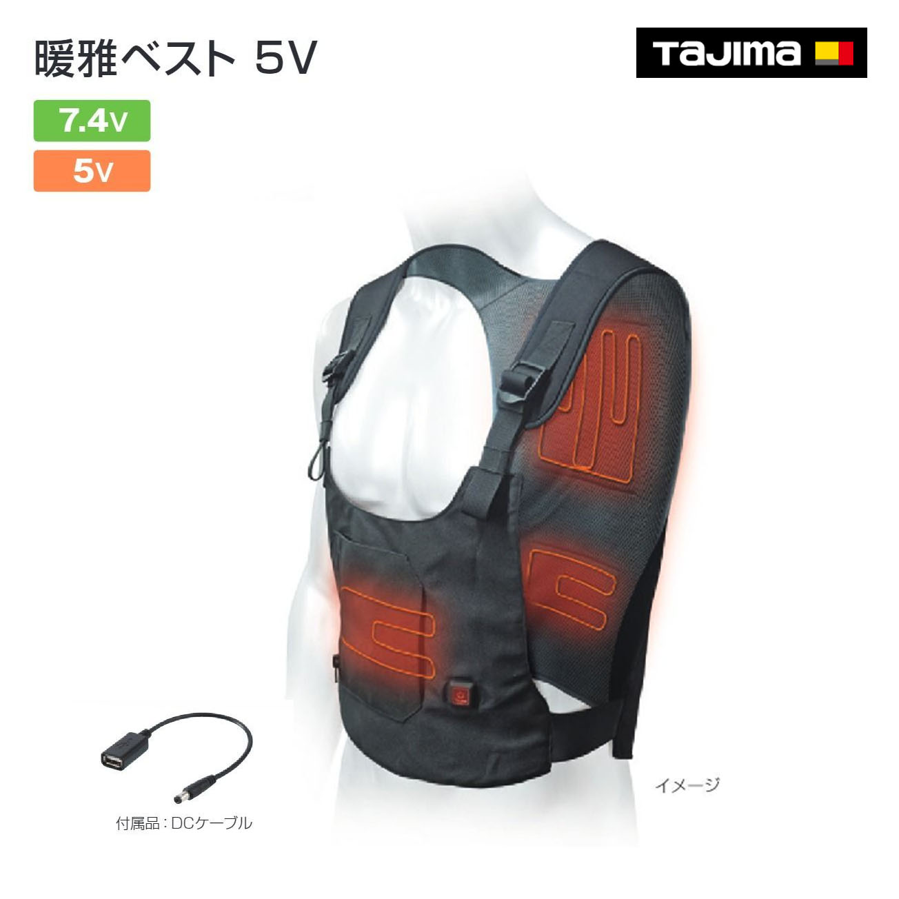 【貨物輸送無料】【タジマ】暖雅限りない 5V 固定ディスク-VE501N
