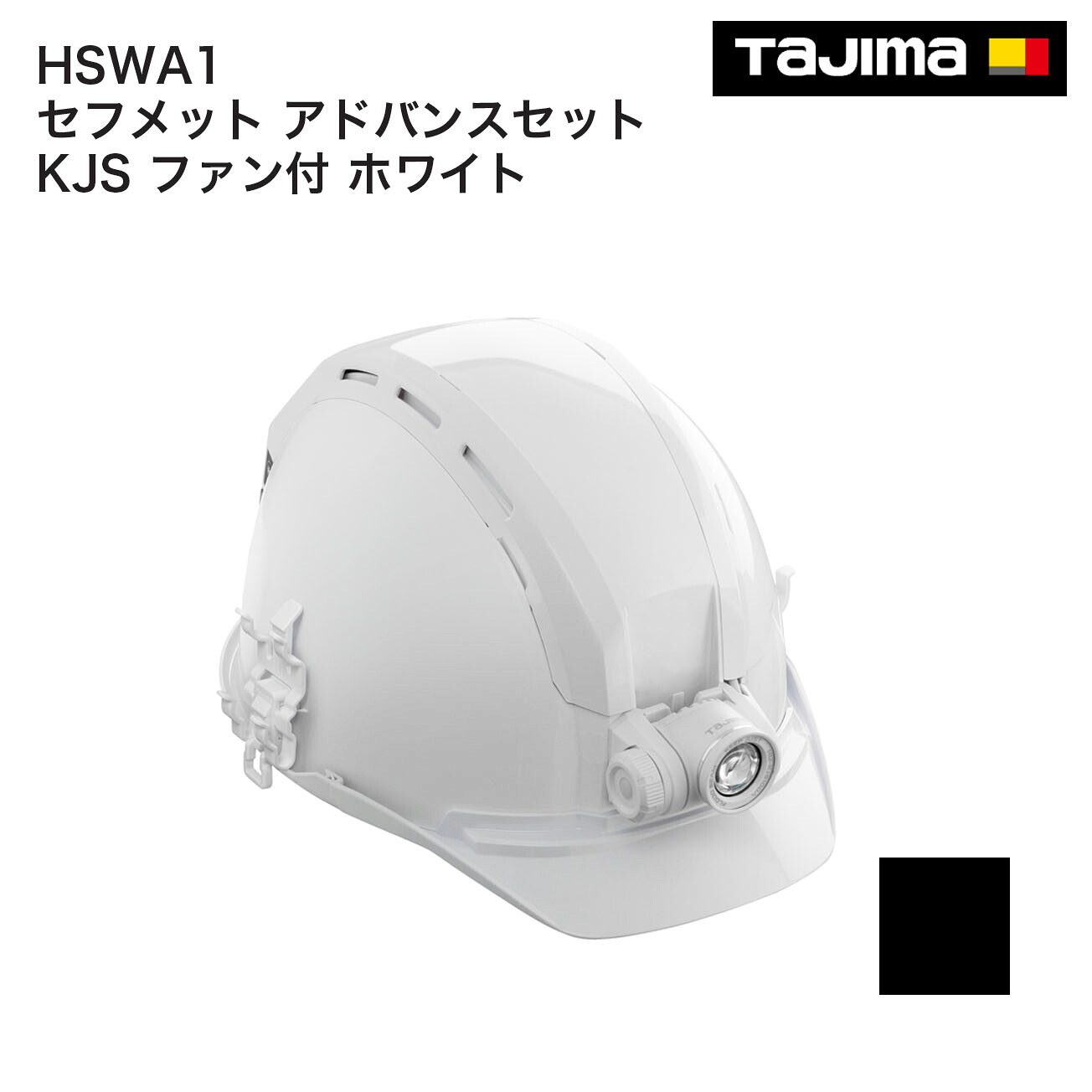 【貨物輸送無料】タジマ(Tajima)  セフメット 現金前貸し書き割り KJS 気違い付 白いこと HSWA1