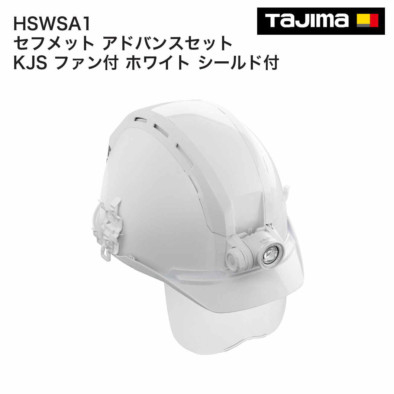 【貨物輸送無料】タジマ(Tajima)  セフメット 現金前貸し書き割り KJS 気違い付 白いこと 遮蔽物付 HSWSA1