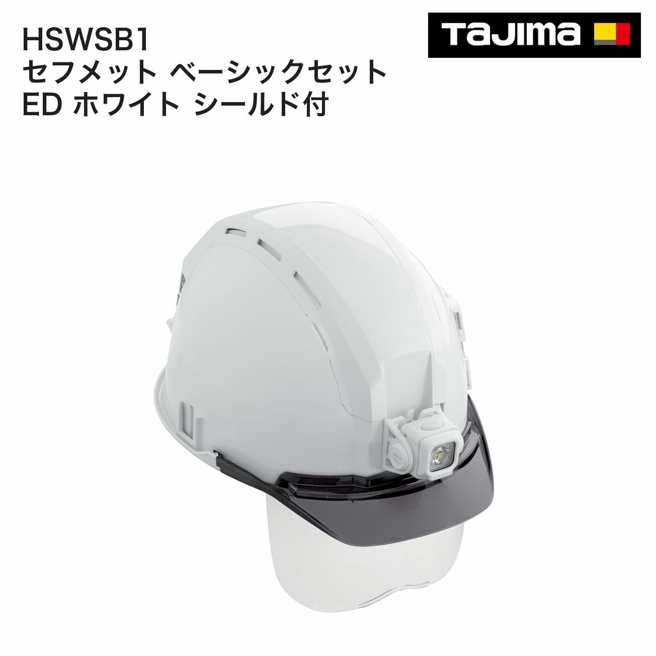 【貨物輸送無料】タジマ(Tajima)  セフメット 第一義的書き割り ED 白いこと 遮蔽物付 HSWSB1