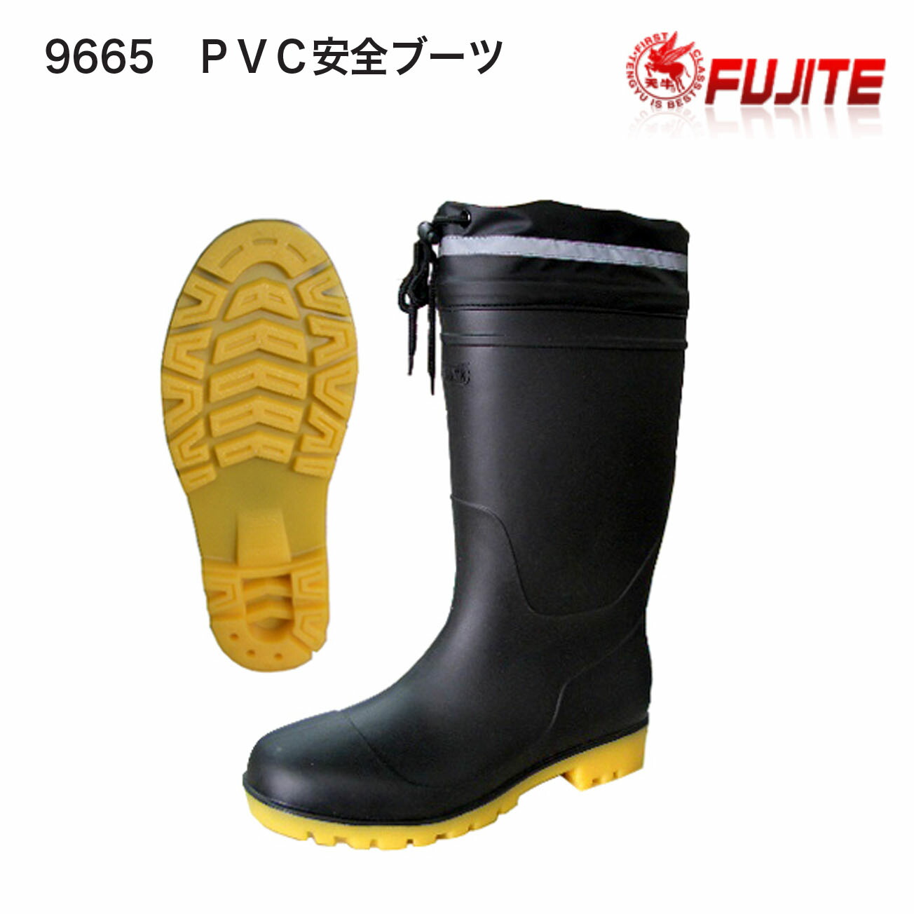 安全長靴 76 Lubricants セーフティー 長靴 レイン 安全靴 UNION 先芯 作業 現場