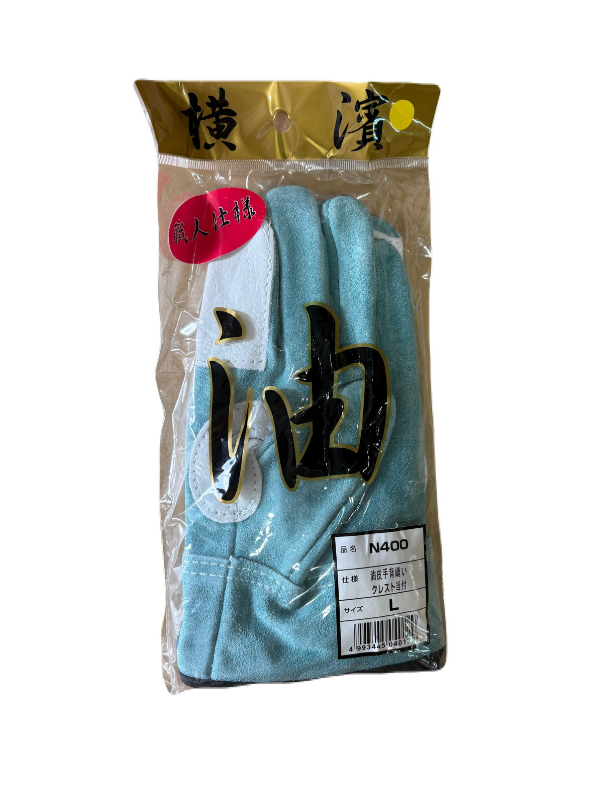 【在庫処分牛革手】Ｌサイズ24双組　Ｎ400　油皮手背縫い　クレスト当付　安い革手
