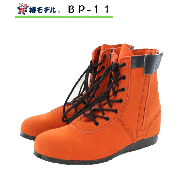 【貨物輸送無料】BP11 椿真似形 安全性のある靴 革製 25ｃｍ～27ｃｍ28ｃｍ 黒いこと、薄墨色、青碧、米国海軍、赤いこと、オレンジ色