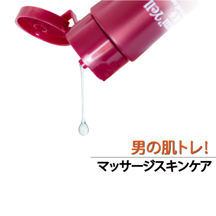 楽天市場 初回限定 特別価格 メンズ 化粧水 40代 エイジングケア 新感覚 マッサージ スキンケア 肌を引き締め リフトアップたるみ かさつき アフターシェーブ 顔 ボディケア ハリ ツヤ 実感 ボタニカル 化粧品 約2ヶ月分 男性向け ローションタイプ Ryumi Yell