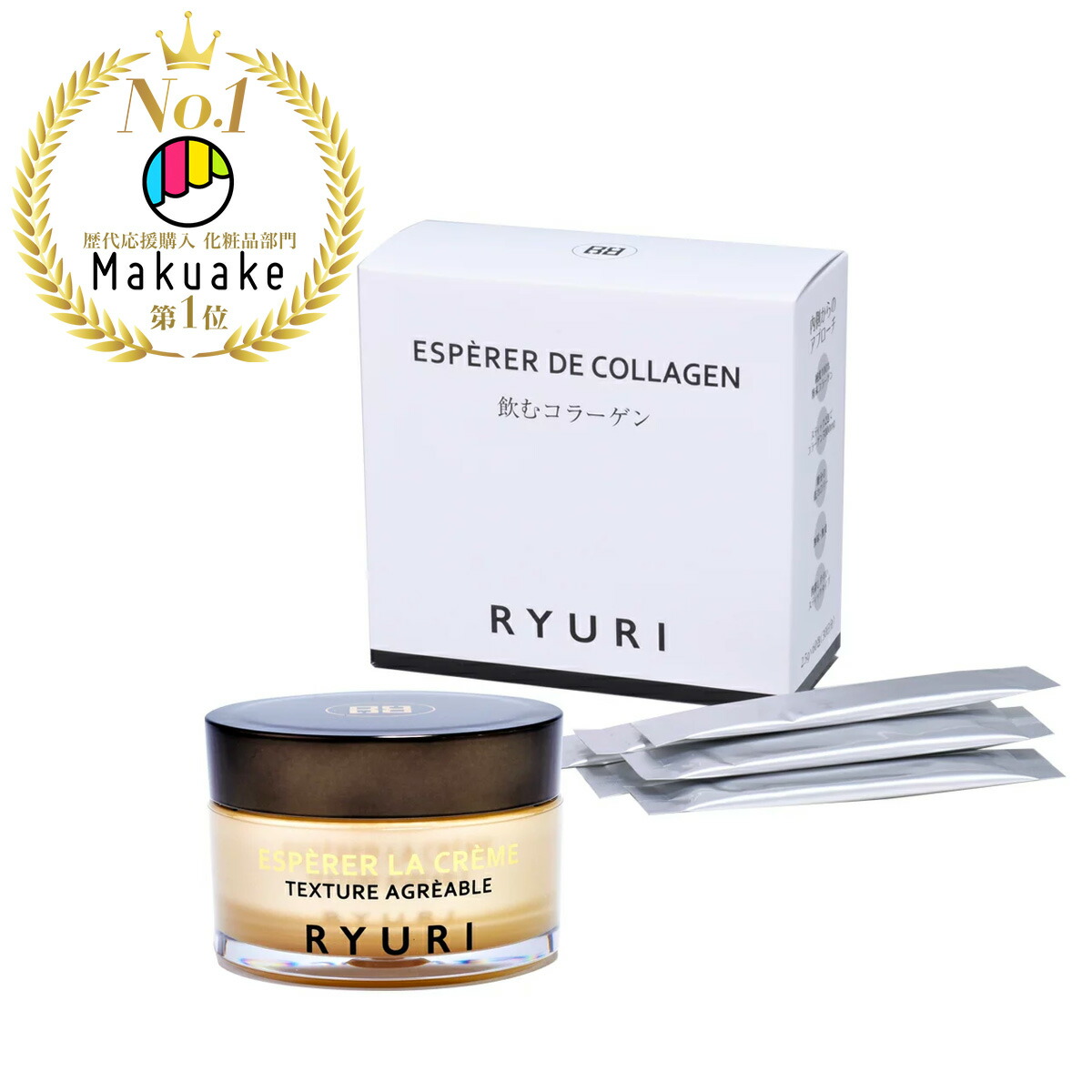 楽天市場 送料無料 Ryuriオールインワンクリーム 50g 2個セット 飲むコラーゲン 2個セット Ryuri化粧品 公式 通販 オールインワン ジェル 化粧水 乳液 クリーム 美容液 パック スキンケア 乾燥肌 保湿 くすみ コラーゲン ｒｙｕｒｉ化粧品