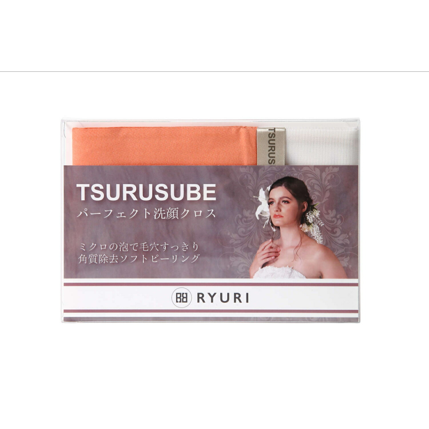 Tsurusube ツルすべ 2個 Ryuri公式 ピーリングタオル つるつる タオル ピーリング 背中つるつるタオル ツルツル 日本製 ボディタオル ボディータオル 体洗うタオル 背中 うぶ 毛 女性 ギフト プレゼント 毛穴レス 簡単お手入れ 汚れゴッソリ きれいな肌 Bullpadel Cl
