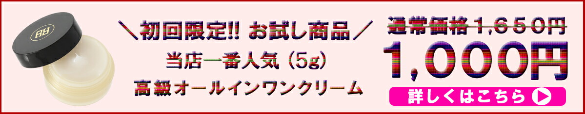 楽天市場】【楽天ランキング1位24冠獲得】30日分 2.5g × 60包 RYURI化粧品 コラーゲンパウダー コラーゲン 粉末 サプリメント サプリ  美容サプリ スティック 美容ドリンク 日本製 ダイエット コラーゲンペプチド 携帯 シミ たるみ ハリ 美容 : ＲＹＵＲＩ化粧品