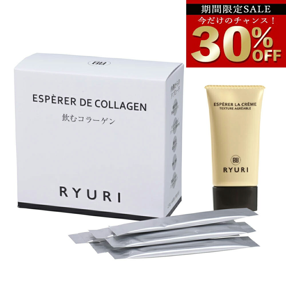 【1位】継続期間制限事項 40％OFF 16,500円→9,900円【度合い1位33冠贏ち得る】「オールインワンジェル50g＋飲むコラーゲン30日分」 [ 先だつもの 美容液 egf 幹独居室 保湿 くすみ ニキビ 細孔 卵の殻膜 フラーレン コラーゲン ヴィタミンC アルブチン ]