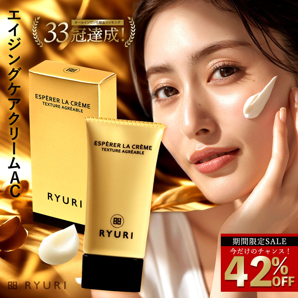 楽天市場】オールインワンジェル 美容クリーム アモリズ 50g 送料無料