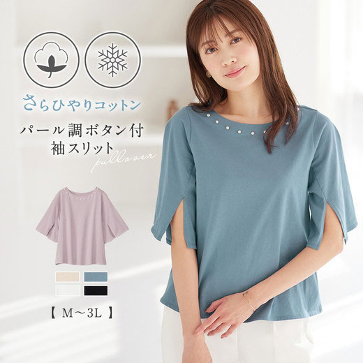 tシャツ レースコンビオフショルトップス レディース K7-1.jpg
