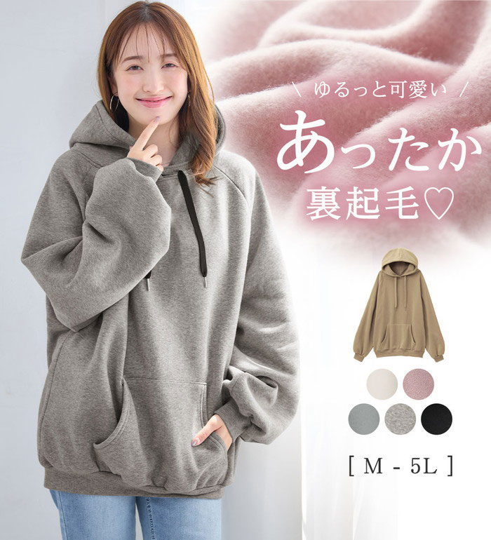 楽天市場】パーカー レディース ダンボール フード プルオーバー