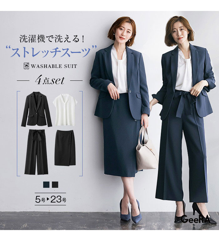 最安値級価格 楽天市場】【4点セット】 洗えて型くずれしないスーツ スーツ・フォーマル・ドレス