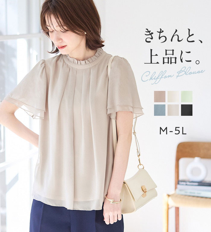 楽天市場】フリル衿シフォンタックブラウス レディース トップス