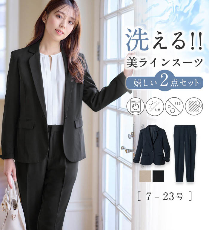 楽天市場】【2点セット】ひんやりテーパードセットアップ レディース