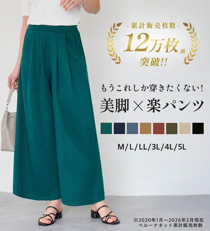 楽天市場】【期間限定:1,780円 13日 13:59迄】 ボトムス パンツ