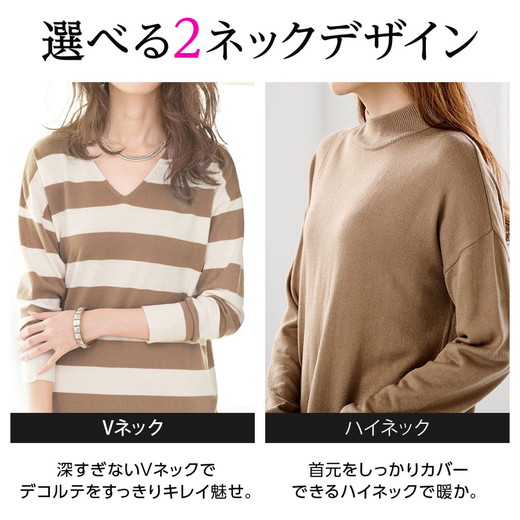 全品送料無料 カシミヤタッチニットワンピース Vネック ハイネック M 5l 40代ファッション レディース Ryuryu リュリュ Ranan ラナン ニット ワンピース 薄手 チュニック 妊婦 きれいめ 快適 長袖 マタニティ 体型カバー Bagochile Cl