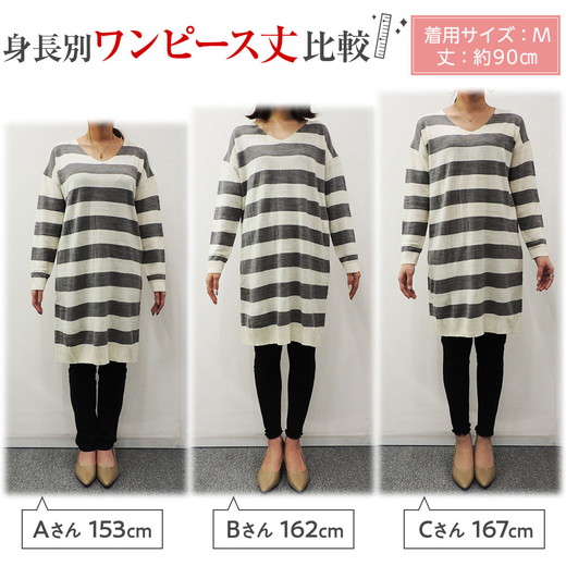 全品送料無料 カシミヤタッチニットワンピース Vネック ハイネック M 5l 40代ファッション レディース Ryuryu リュリュ Ranan ラナン ニット ワンピース 薄手 チュニック 妊婦 きれいめ 快適 長袖 マタニティ 体型カバー Bagochile Cl