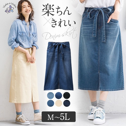 楽天市場 最大1500円offクーポン配布中 Web限定 デニムスカート ボトムス 楽ちんきれいリボン付デニムスカート M 5l レディース Ryuryu リュリュ 膝丈 デニム ヴィンテージ ストレッチスカート デニム素材 ストレッチ ミモレ丈 スリット Ryuryu リュリュ