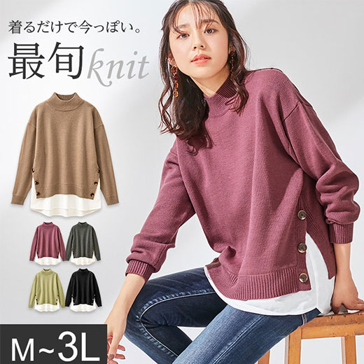 楽天市場 Web限定 レイヤードニット ニットプルオーバー シャツレイヤード風デザインニット レディースファッション レディース Ryuryu リュリュ ファッション プルオーバー トップス 長袖 あったか シャツ フェイクシャツ 重ね着風 Ryuryu リュリュ