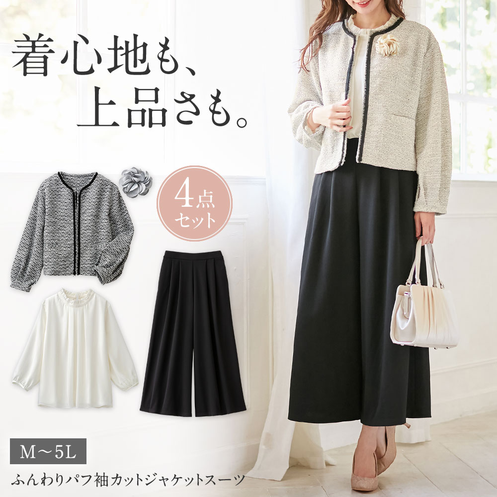 楽天市場】セットスーツ 【３点セット】入学も卒業もコレ１着！２ 