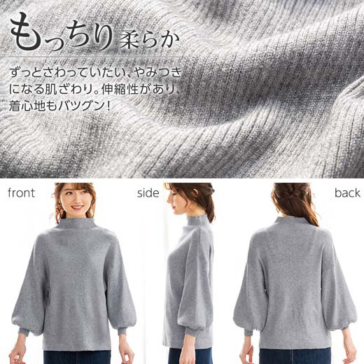 楽天市場 Sale セール 送料無料 Web限定 新色追加 ニット セーター もっちりパフ袖リブニット レディース リュリュ 秋冬 冬服 ニット セーター ぽわん袖 ボリューム袖 あったか バルーン袖 アウトレット 在庫処分 Ryuryu リュリュ