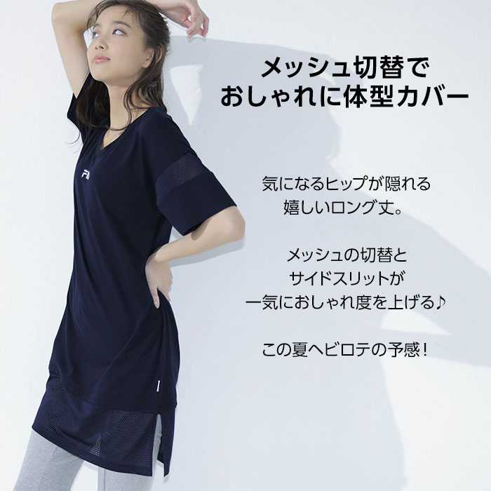 楽天市場 チュニック M L Ll ｆｉｌａ メッシュ切替チュニック M Ll Ryuryu リュリュ レディース 夏 夏服 シャツ ブラウス 40代 レディースファッション 大きいサイズ Ryuryu リュリュ