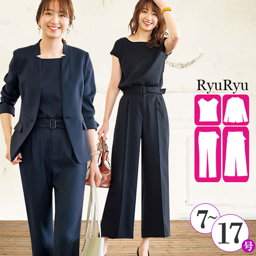 当店だけの限定モデル 3 4点セット レディースファッション 40代 通勤 入社式 面接 大きいサイズ セット 七五三 ママ 入学式 レディース スーツ 夏服 春服 リュリュ Ryuryu ４点セット シルエット違い２パンツ付４点セットスーツ 15号 17号 17号 15号 500円