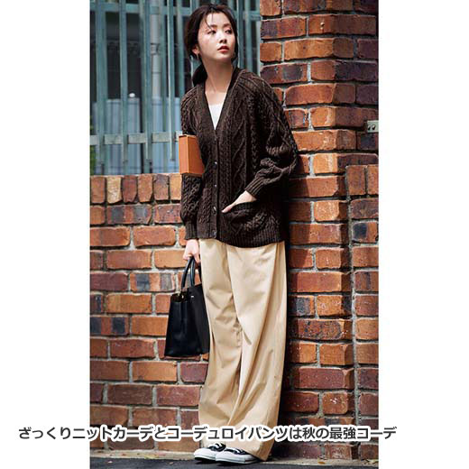 楽天市場 ニットカーディガン M L Ll ケーブルニットカーディガン M Ll 40代 レディースファッション Ryuryu リュリュ 大人 秋 秋服 ニット カーディガン カーデ 羽織り 40代 ファッション 大きいサイズ Ryuryu リュリュ