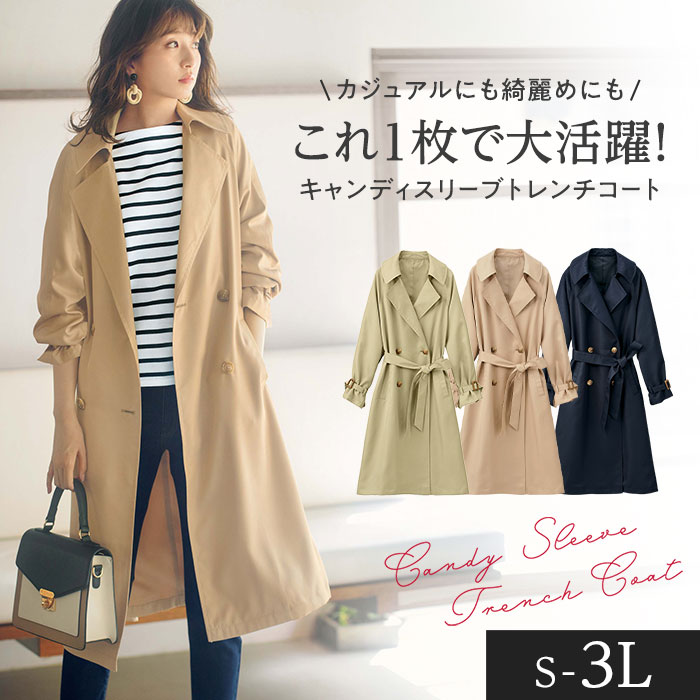 【3/8再入荷】【送料無料】ロングコート S M L LL 3L キャンディスリーブトレンチコート(S?3L) 40代レディースファッション レディース ryuryu リュリュ ロング コート アウター 羽織 スプリングコート 春アウター