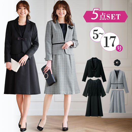 楽天市場 セットスーツ ５点セット 各種フォーマルシーンにコレ１着 着回し５点セットスーツ 15号 17号 40代レディースファッション レディース リュリュ ママ セット スーツ 40代 ファッション 入学式 入園式 卒業式 卒園式 ママスーツ Ryuryu リュリュ
