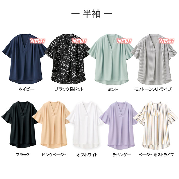 最大1050円OFFクーポン配布中】【28％OFF】【送料無料】ブラウス S M L