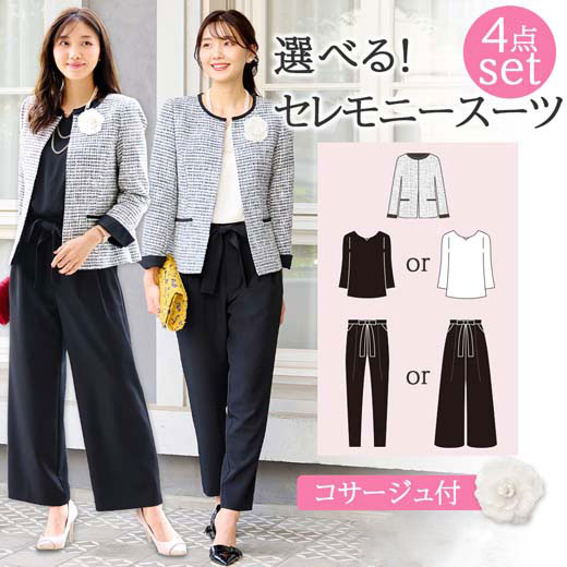 楽天市場】セットスーツ 【３点セット】入学も卒業もコレ１着！２ 