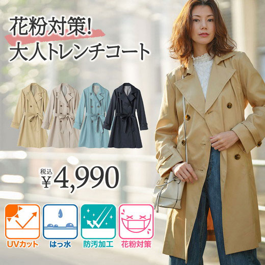 楽天市場】【10日21時〜200円クーポン有】ロングコート S M L LL 3L ...