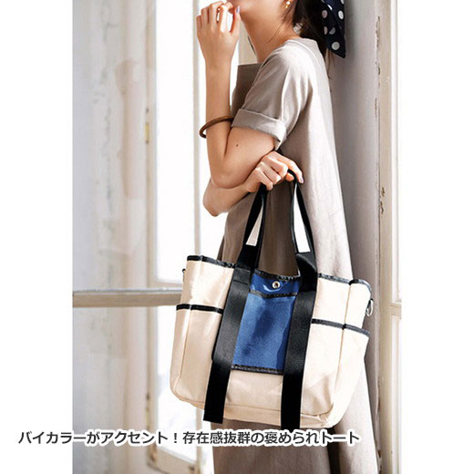 楽天市場 Sale セール バッグ 鞄整理上手なｈ字仕切りバッグ Ryuryu リュリュ レディース 春 春服 夏 夏服 40代 レディース ファッション アウトレット 在庫処分 母の日 ギフト プレゼント Ryuryu リュリュ