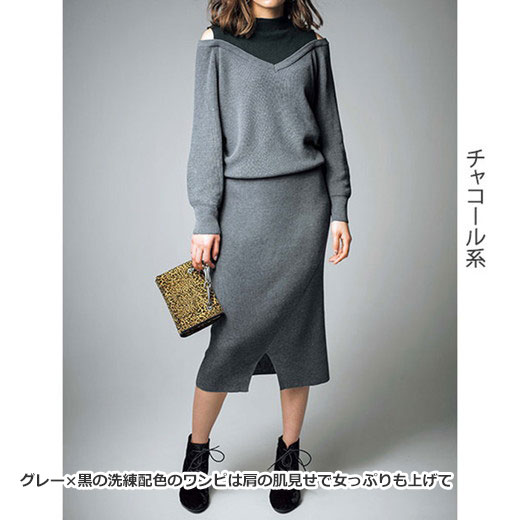 楽天市場 Sale セール ニットワンピース レイヤード風抜け衿ニットワンピース 40代 レディースファッション レディース Ryuryu リュリュ ニット ワンピース アウトレット 在庫処分 Ryuryu リュリュ