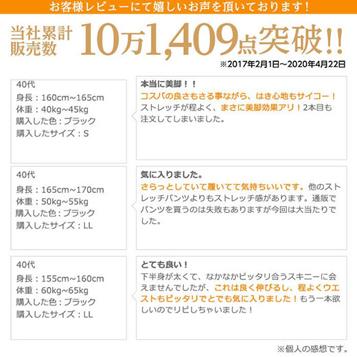 楽天市場 最大1000円offクーポン配布中 送料無料 スキニー ストレッチ パンツ レディース 嬉しい機能付 美脚スキニーレギンスパンツ S 3l Ryuryu リュリュ レディース Pt レギンス レギパン 40代 レディースファッション 40代 ファッション 大きいサイズ ロング