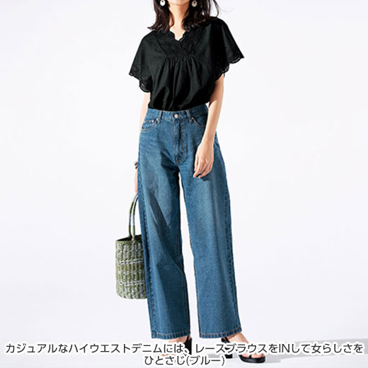 楽天市場 フルレングスパンツ 58 61 64 67 70 73 ハイウエストストレートワイドデニム 58 73 40代レディースファッション レディース Ryuryu リュリュ 夏 夏服 ロングパンツ Ryuryu リュリュ