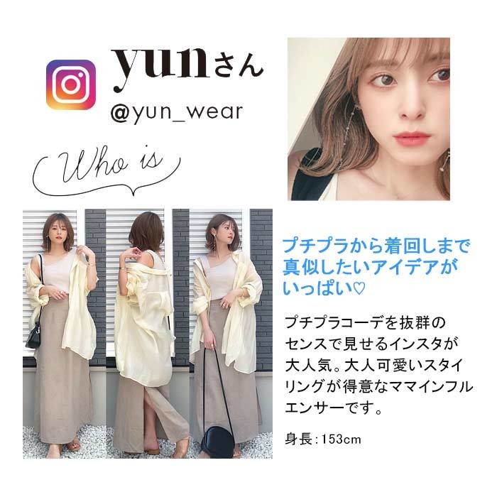 楽天市場 500円offクーポン配布中 インスタグラマーyunさん着用 オーバーオール S M L Ll ハイウエスト大人サロペット S Ll 40代 レディースファッション レディース Ryuryu リュリュ 夏 夏服 サロペ サロペット つなぎ インフルエンサー Ryuryu リュリュ