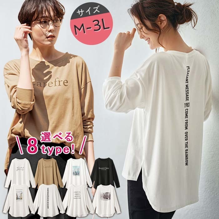 楽天市場 カットソー プルオーバー M L Ll 3l プリントゆるシルエットｔシャツ M 3l 40代レディースファッション レディース Ryuryu リュリュ 秋 秋服 トップス Ryuryu リュリュ