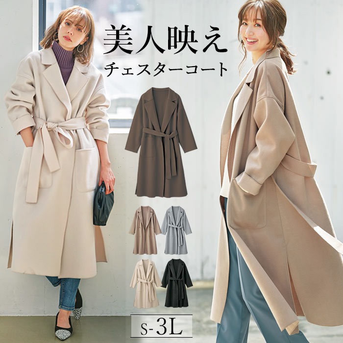 楽天市場 送料無料 ロングコート S M L Ll 3l オーバーサイズチェスターコート S 3l 40代レディースファッション レディース Ryuryu リュリュ 秋 秋服 ロング コート アウター 羽織 Ryuryu リュリュ