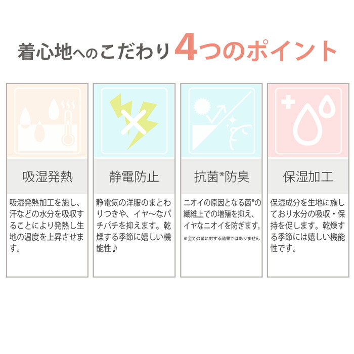 インナーシャツ S M L Ll 3l ｈｅａｔ発熱インナーシリーズ 深あきインナー S 3l 40代レディースファッション Ryuryu リュリュ 秋 秋服 インナー シャツ 下着 あったかインナー 暖かい 温かい 冬 防寒 発熱インナー お買得